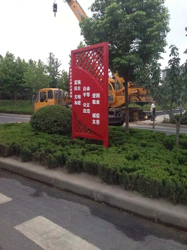 城市公益廣告標識 